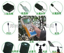 农业环境记录仪/多合一农业环境记录仪*