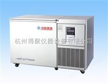 DW-ZW128中科美菱-164℃超低温系列DW-ZW128冰箱