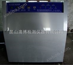 四川，成都，重庆UV紫外线耐气候试验箱