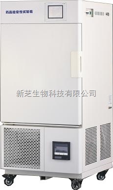 上海一恒LHH-150SD药品稳定性试验箱/药物稳定性试验箱【厂家*