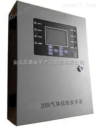 HCX2000 气体报警控制器 4-20mA输入，RS485输出 数字 0～99999