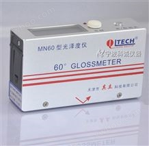 其立MN60通用型光泽度仪