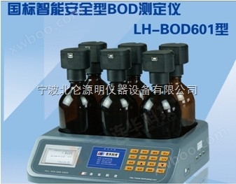 BOD测定仪 实验室智能型 LH-BOD601型宁波