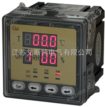 WSK系列温湿度控制器-智能型温湿度控制器-温湿度控制器