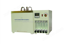 JSR0601燃料胶质含量测定器 （喷射蒸发法）