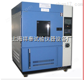 上海高低温湿热试验箱供应商
