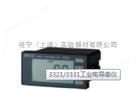 3321/3331工业电导率仪