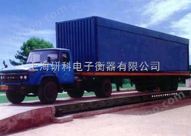 80吨卡车过磅秤，湖南永州市厂家