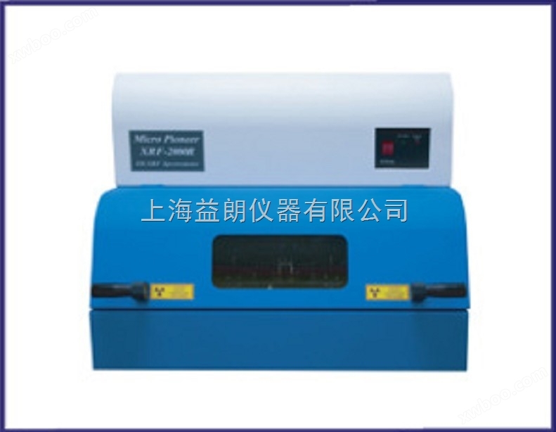 PCB/半导体产品电镀镀层测厚仪 XRF-2000L