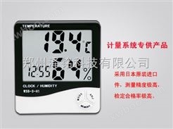 办公室温湿度计/电子温湿度计*