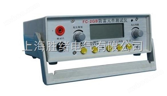压敏电阻测试仪/防雷元件测试仪