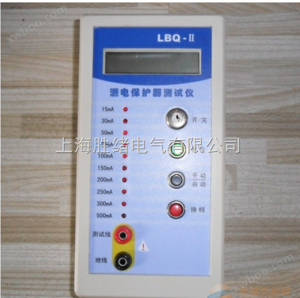LBQ-II-漏电开关测试仪/漏电保护测试仪