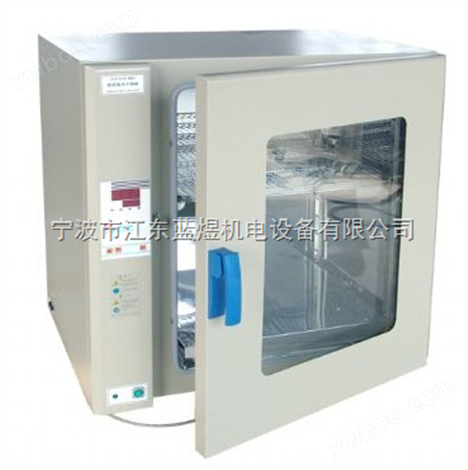 干燥箱-干烤灭菌器/热空气高温消毒箱