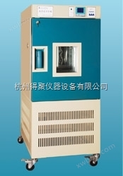上海精宏高低温交变湿热试验箱GDHJ-2050C