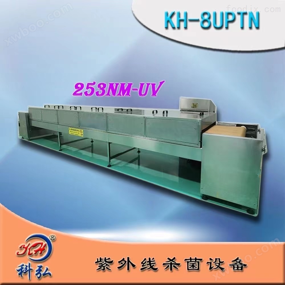 大型KH-60HPTN花草茶微波杀虫设备生产线 茶叶杀青机