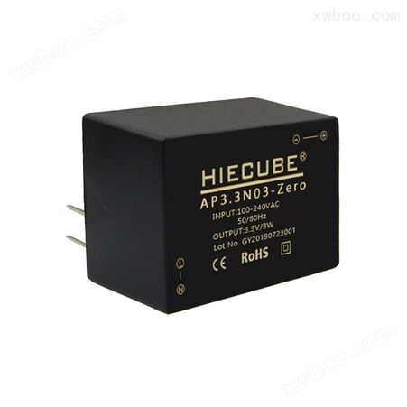 高能立方AC-DC电源模块3.3V3W