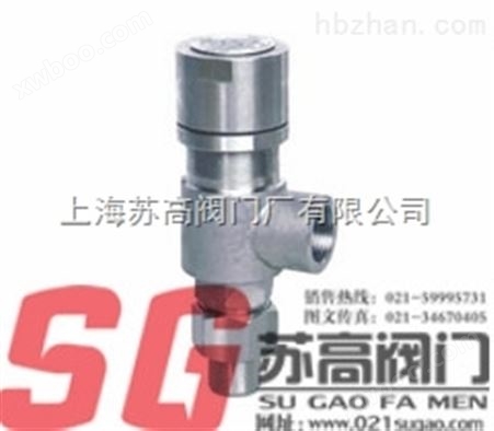 上海苏高A21W弹簧式不锈钢安全阀