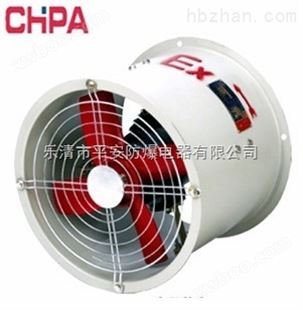 CBT35系列防爆轴流风机（岗位式、壁式、固定式）轴流通风机