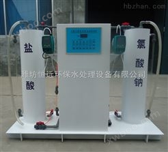 杭州二氧化氯发生器【游泳池、酒店的【水消毒杀菌