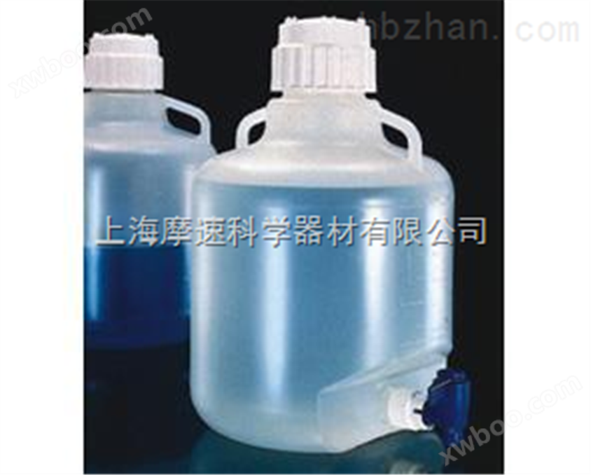 美国耐洁2319-0050 NALGENE放水大桶现货供应可高温高压灭菌