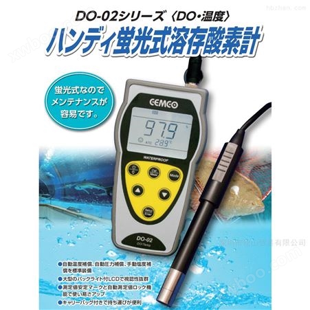 DO-02日本cemco 易用型溶解氧测量仪