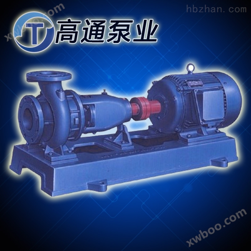 IS150-125-315清水泵