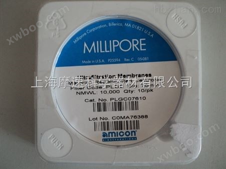 millipore PLGC07610 圆片型超滤膜，再生纤维素，10 kDa NMWL，76 mm