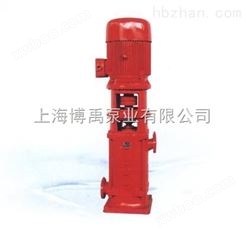 立式高压恒压消防泵