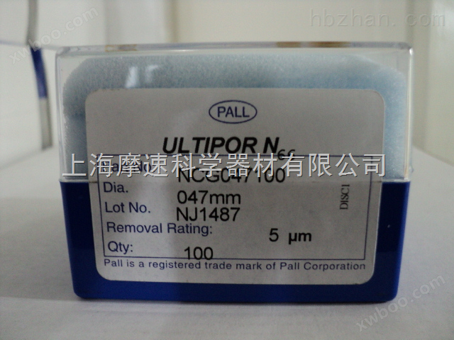 PALL清洁度检测尼龙膜5um孔径NCG047100 47MM AP760 上海摩芃实业