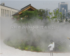 景观人造雾系统设备就选谷耐专家