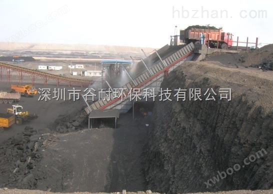 煤矿厂喷雾除尘全自动设备