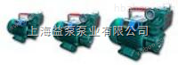 益泵供应 型单级旋涡泵轴联式