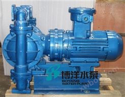 DBY-40电动隔膜泵