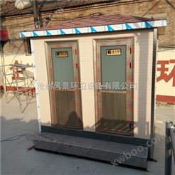 沧州风景公共卫生间 沧州环保公厕 打包环卫厕所