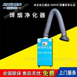 焊烟机-废气设备 焊烟净化器