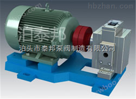 渣油泵ZYB-55取代进口产品