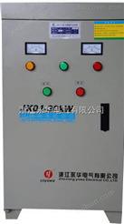 浙江温州JX01-300KW自耦减压启动柜