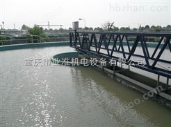 贵州QXZ桥式周边传动刮泥机、沉淀池排泥