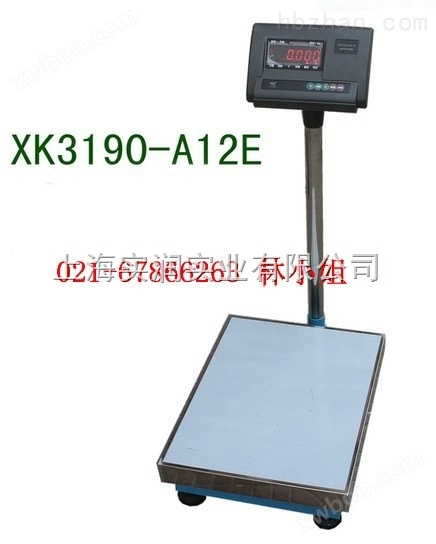 柯力传感器-150kg/10g高精度台秤