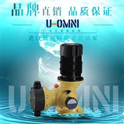 美國機械隔膜式計量泵-美國進口歐姆尼