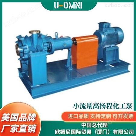 进口钛泵-美国品牌欧姆尼U-OMNI