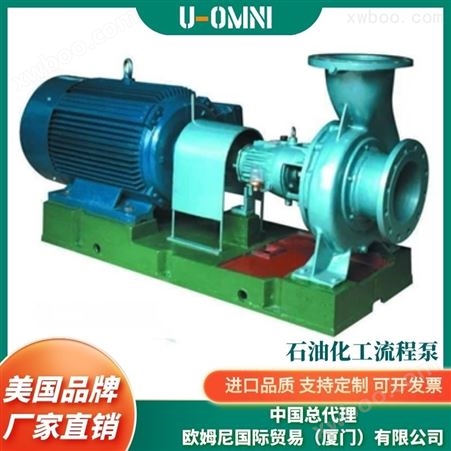 进口钛泵-美国品牌欧姆尼U-OMNI