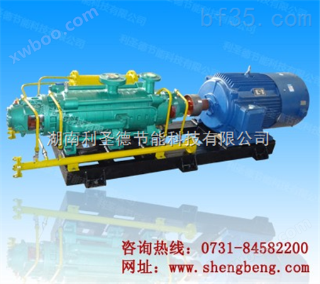 长沙ZPDG1280x9型自平衡多级离心泵型号厂家