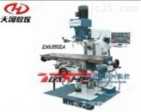 ZX6350钻铣床价格潜江ZX6350钻铣床生产厂家