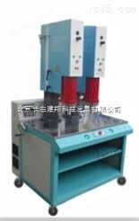 天津散热器超声波焊接机，长翔散热器超声波焊接机
