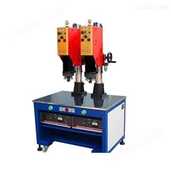 北京超声波设备工厂并联式同步加工焊接机