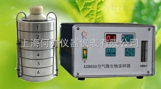 ASB650空气微生物采样器
