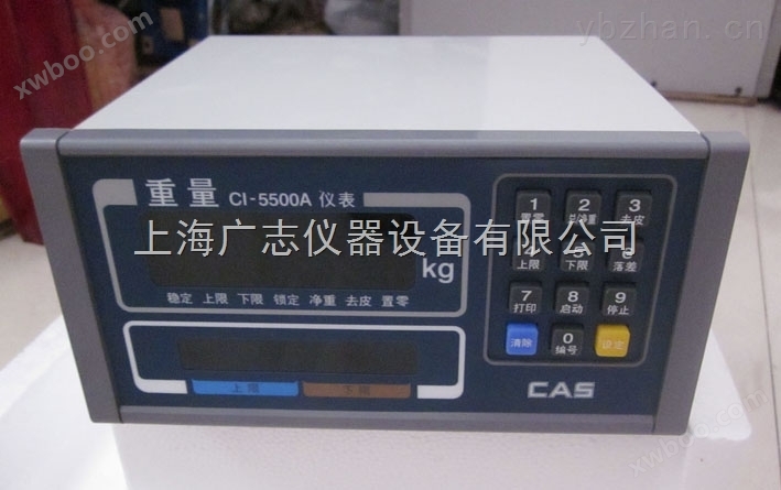 CI-5500A称重仪表（包装称控制仪表）