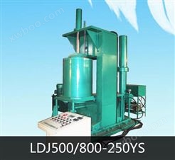 LDJ500/800-250YS 冷等静压机