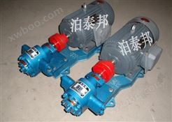 ZZR-ZYB-33.3渣油泵,燃烧器油泵,燃烧机油泵
